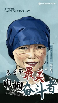 叮！您有一份女神節(jié)禮物待查收~