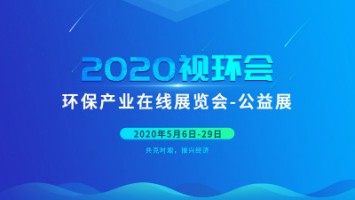 2020視環(huán)會(huì) | 聽同陽“尾尾”道來----機(jī)動(dòng)車尾氣遙感監(jiān)測(cè)