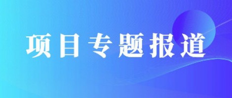 項目專題報道 | 同陽科技便攜VOCs設備助力福州高新區(qū)監(jiān)管部門高效、精準執(zhí)法