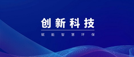 “小巨人，大作為” | 同陽科技入選工信部首批建議支持的國家級專精特新“小巨人”企業(yè)名單